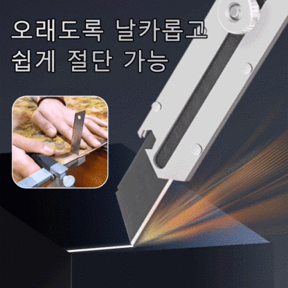 【10in1】다기능 올스틸 커터칼