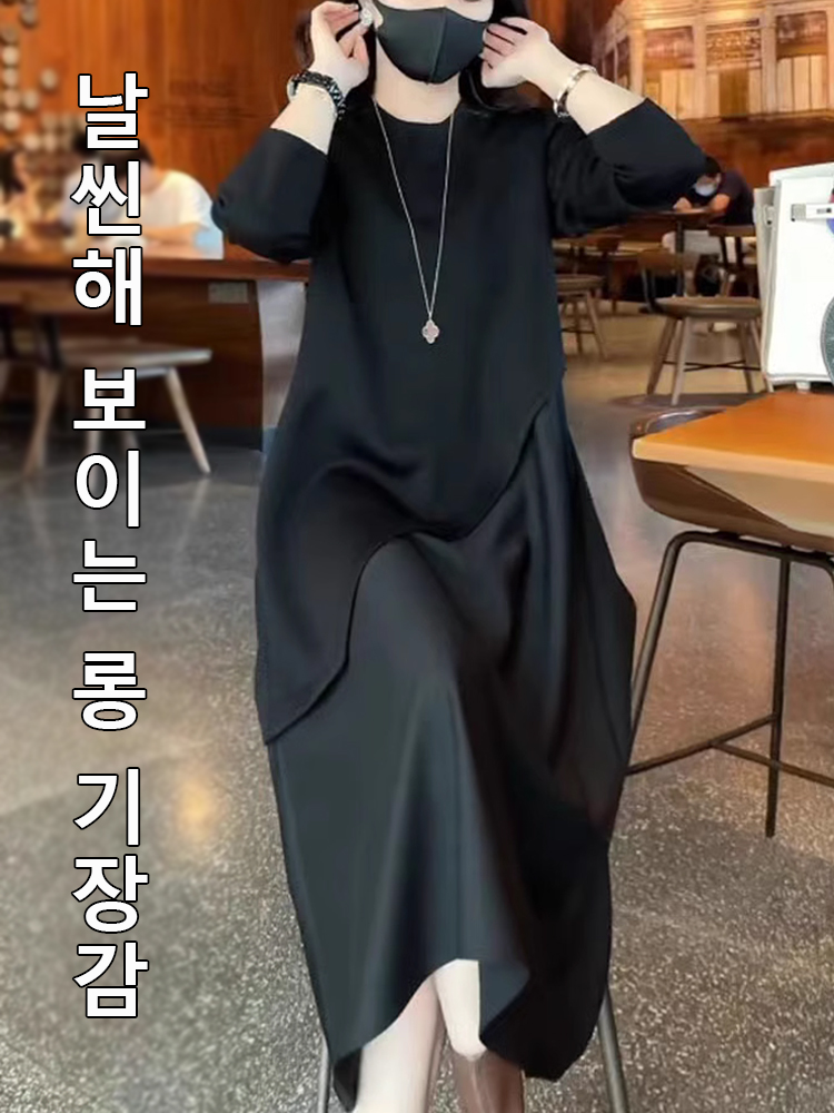 추동 니트 레이어링 원피스