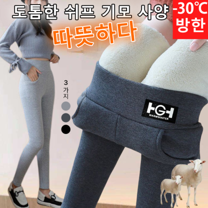 캐시미어 레깅스 