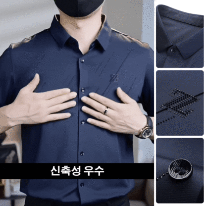 시원한 아이스 셔츠