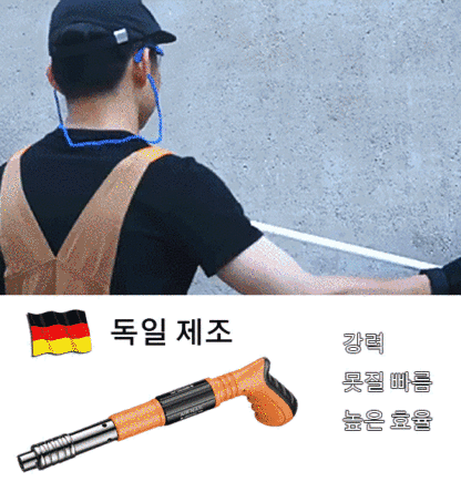 독일 타정총(휴대용 및 강판 순간 뚫기) 타정총