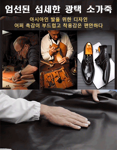 남성 캐주얼 구두