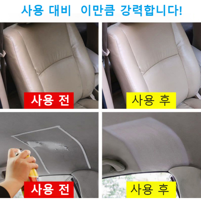 【차와 신발 모두 세척 가능】다기능 거품 세정제