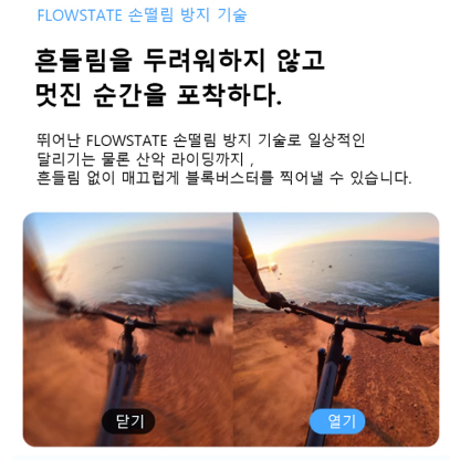 4k 녹화 엄지 스포츠 카메라