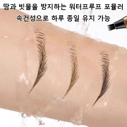 4부 포크형 아이브로우 펜슬