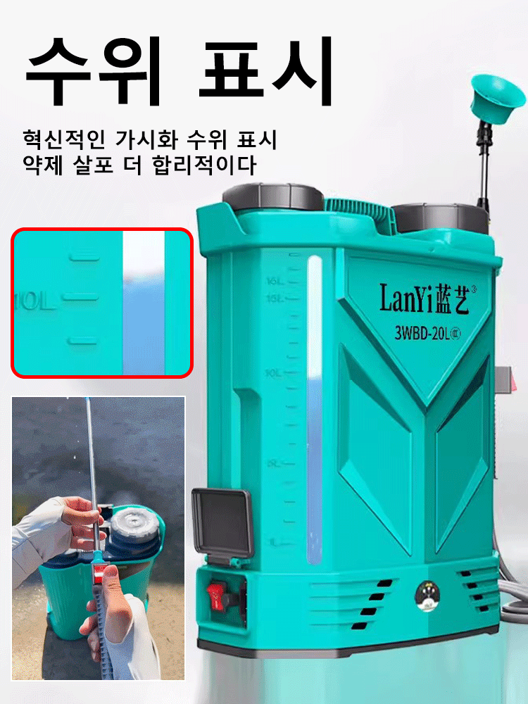 【한 번에 10무】농업용 리튬 배터리 분무기