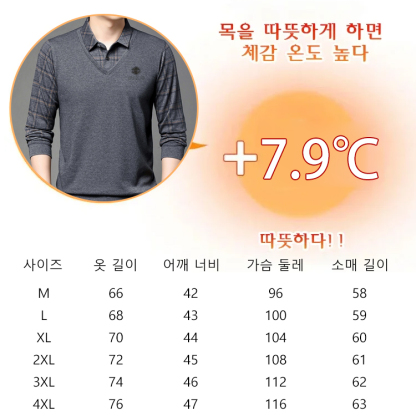 정교한 공예 페이크 레이어링 티셔츠