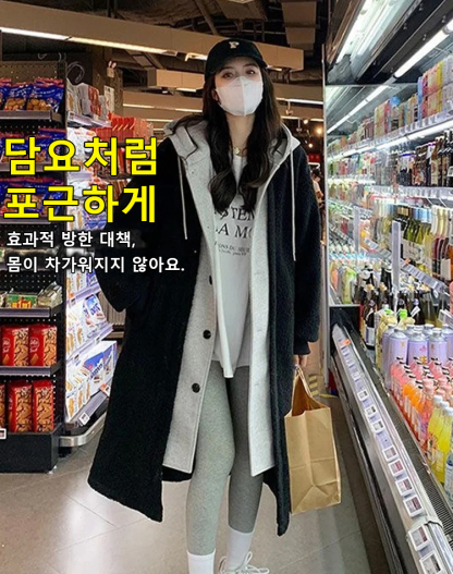 페이크 레이어링 캐시미어 후드 코트 