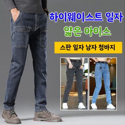 스판 일자 남자 청바지