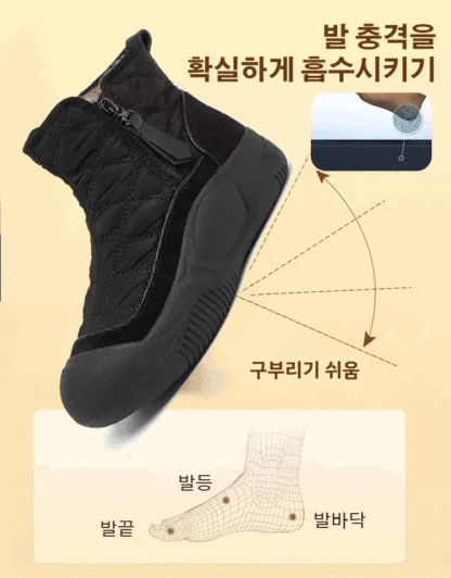 여성용 통굽 앵클부츠
