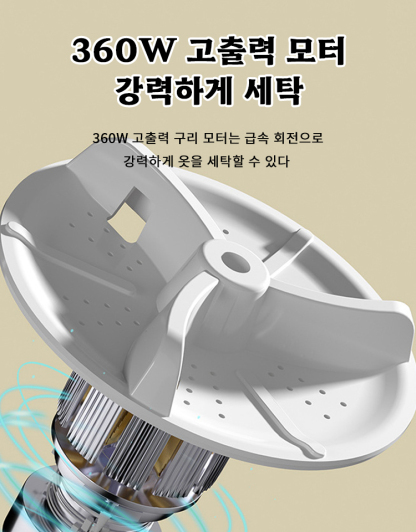 접이식 세탁기