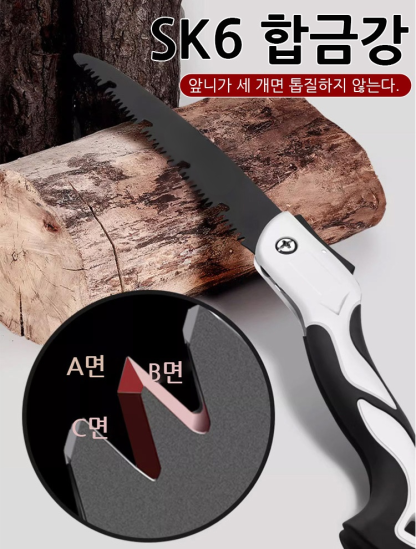 독일 망간 강철 가정용 접이식톱