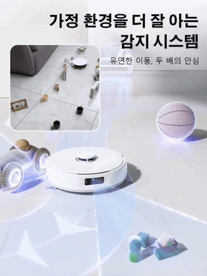 저소음 파워풀 살균 로봇 청소기