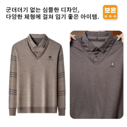 정교한 공예 페이크 레이어링 티셔츠