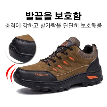 미끄럼 방지 남성 트레킹화