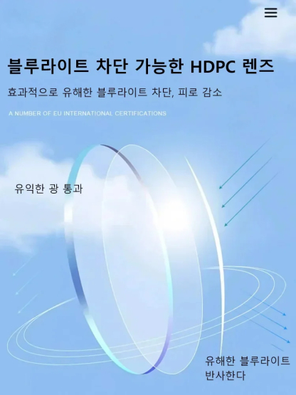 블루라이트 차단 무테 노안경