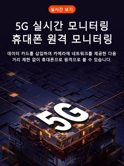 인기 가정용 카메라