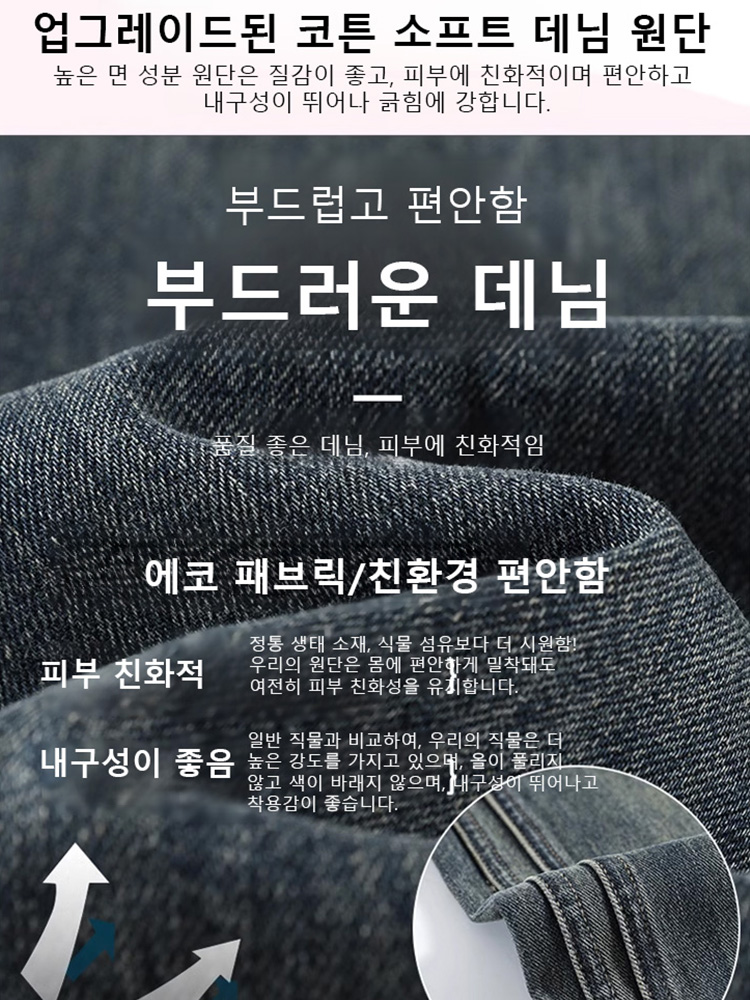 빈티지 하이웨이스트 군살 커버 슬림핏 스트레이트 청바지