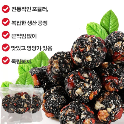호두 오디 흑임자환 