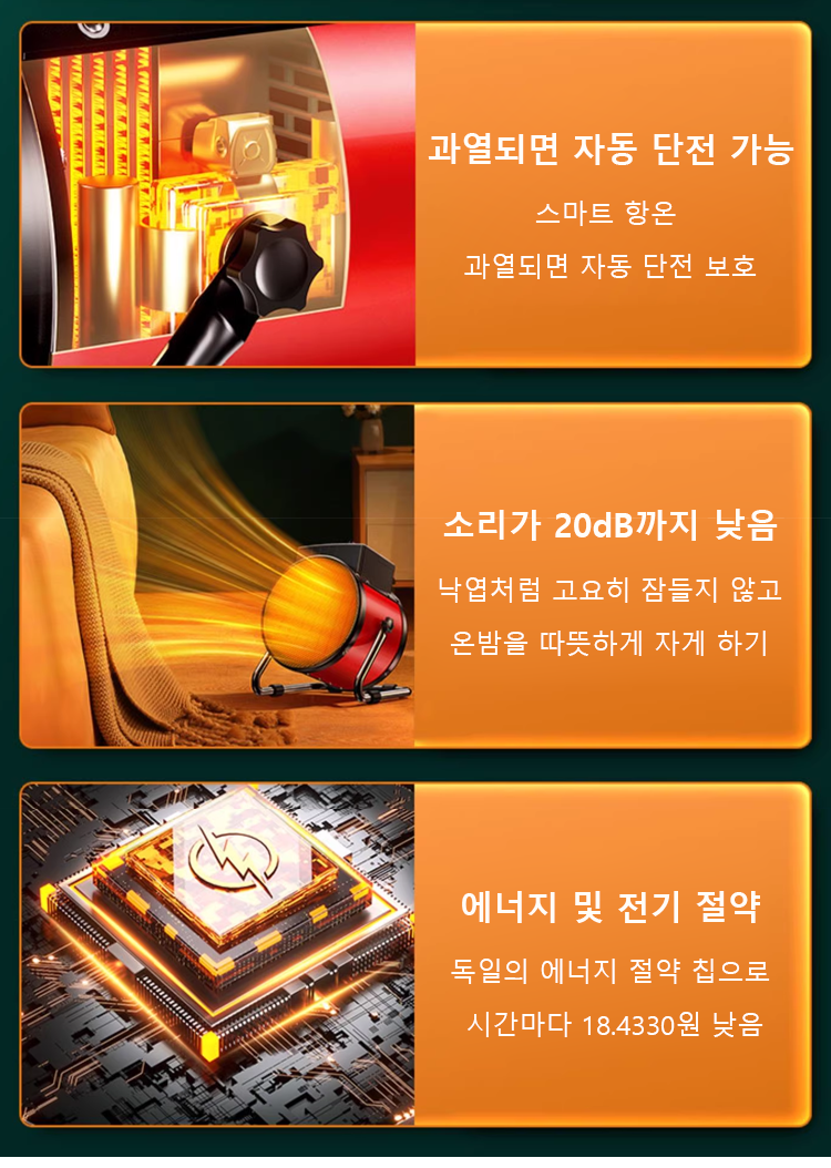 KR-1119998-SL-小钢炮速热暖风机-秦丹_14.png