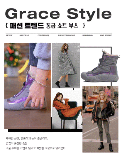 여성 통굽 쇼트 부츠