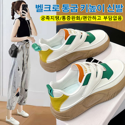 벨크로 통굽 키높이 신발