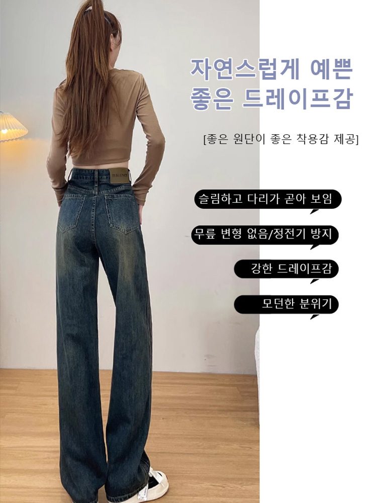빈티지 하이웨이스트 군살 커버 슬림핏 스트레이트 청바지