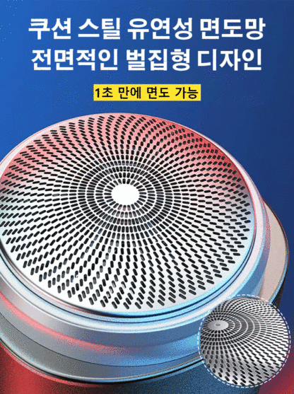 독일 VTT 휴대용 미니 면도기