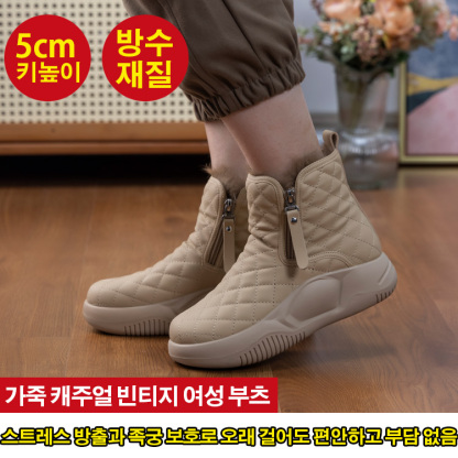 핫템 통굽 모피 일체 미끄럼 방지 스노우 부츠