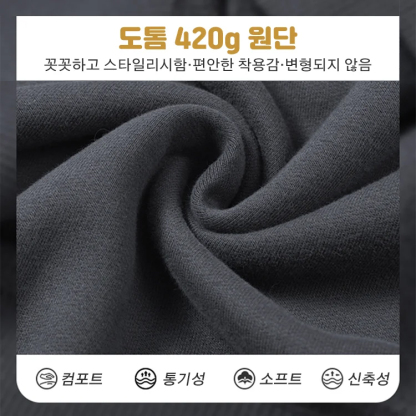 반지퍼 스탠드 칼라 맨투맨
