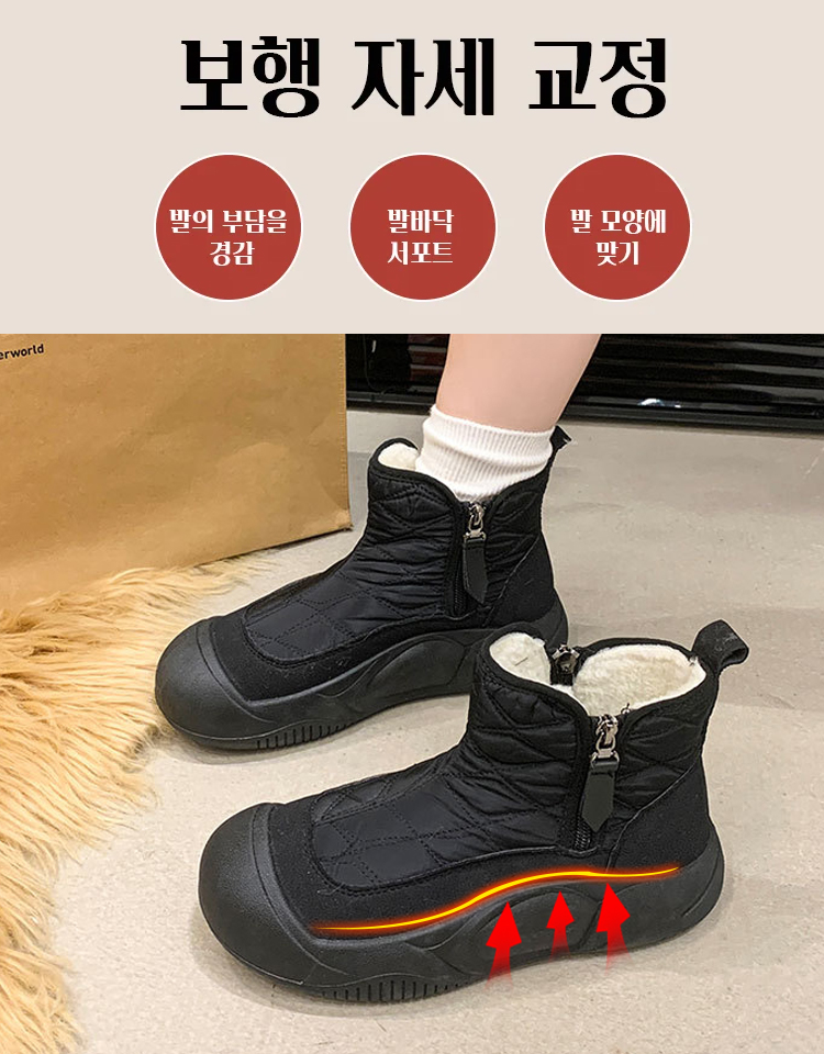 여성용 통굽 앵클부츠