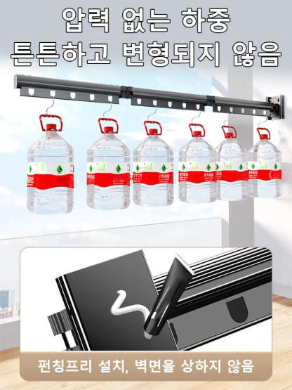베란다 필수 접이식 신축 빨래건조대