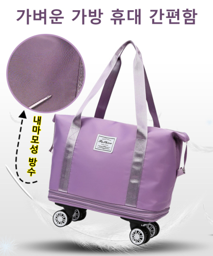 유니버설 휠 초대용량 건습 분리팩