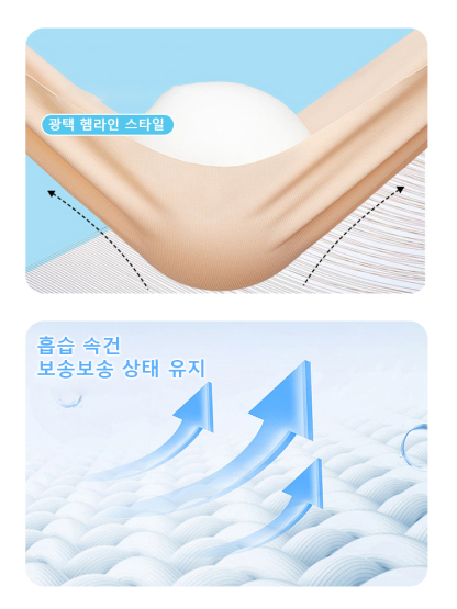 하트 양식 충돌색 볼륨 업  헴라인 브라
