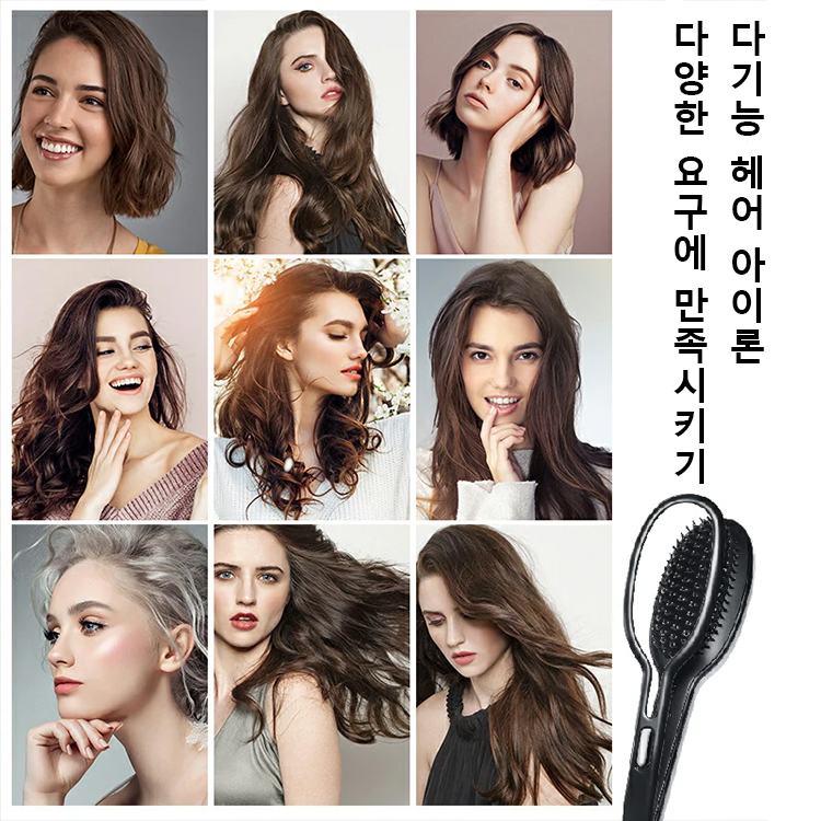 【인기 상품】2-in-1 스트레이트 & 컬 겸용 헤어 아이론
