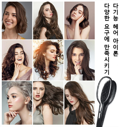 【인기 상품】2-in-1 스트레이트 & 컬 겸용 헤어 아이론