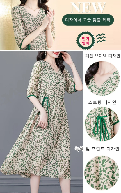 이탈리아 생사 슬림 원피스   
