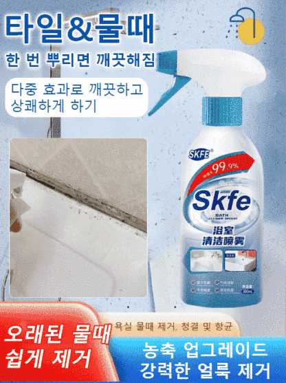 UBELA 욕실 청소제 스프레이