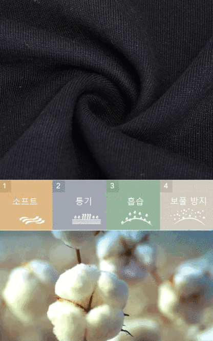 패션 캐주얼 루즈핏 트레이닝 세트
