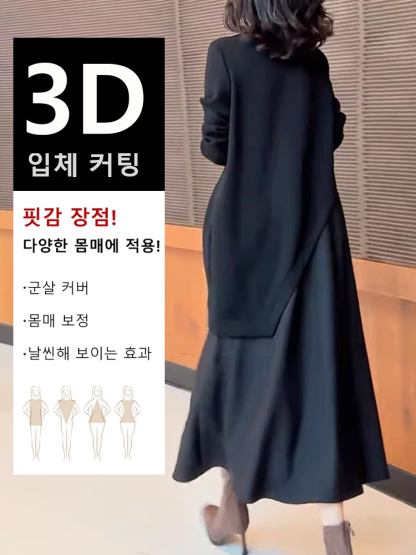 추동 니트 레이어링 원피스