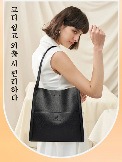 패션 대용량 핸드백