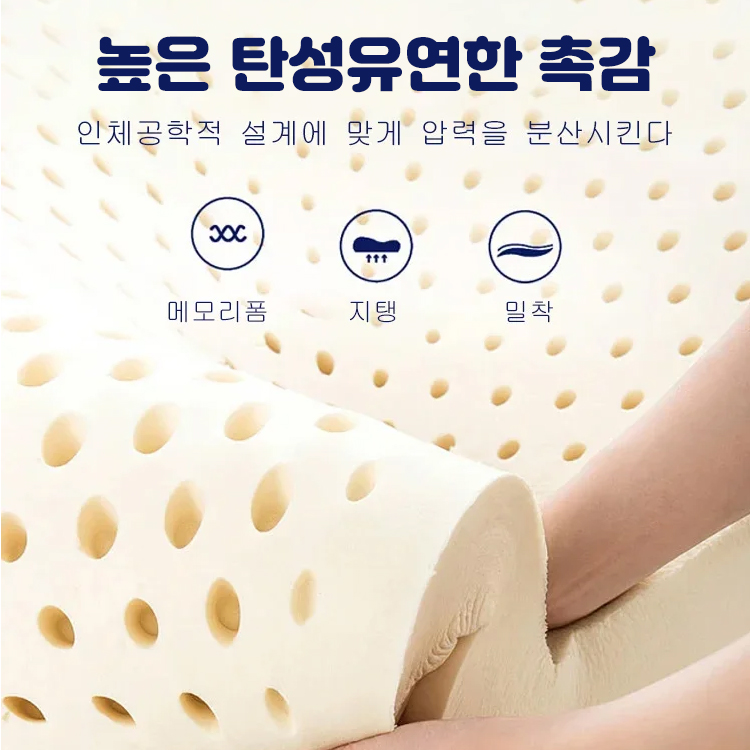 소프트 라텍스 매트리스 