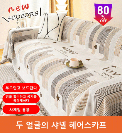 FM-두 얼굴의 샤넬 헤어스카프