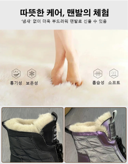 여성 통굽 쇼트 부츠