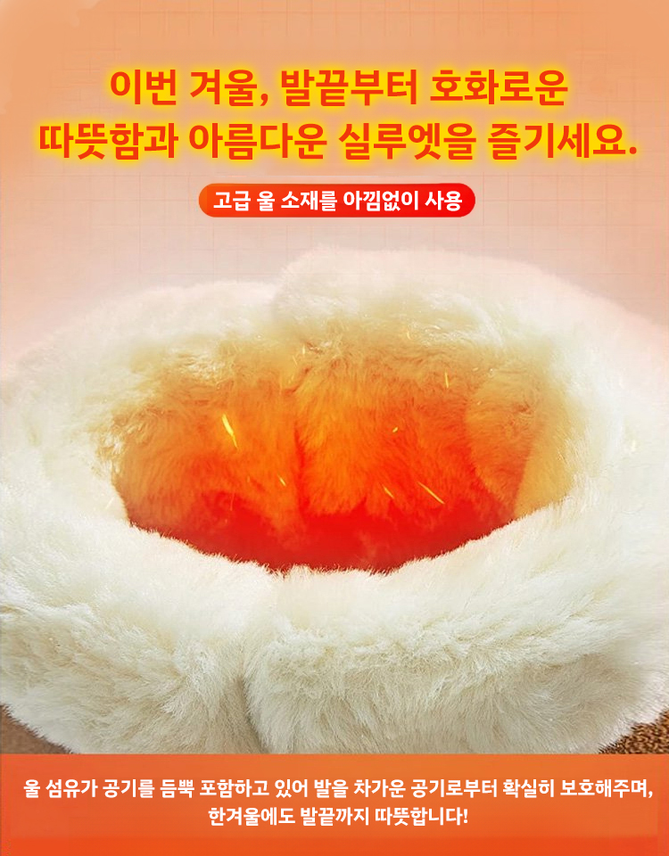 여성용 통굽 앵클부츠