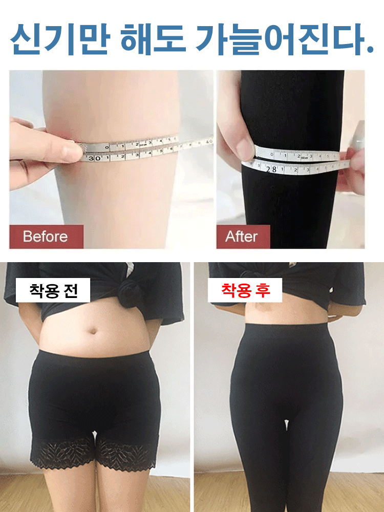[민망선없음]바비 수복 힙업 레깅스