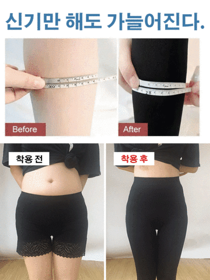 [민망선없음]바비 수복 힙업 레깅스