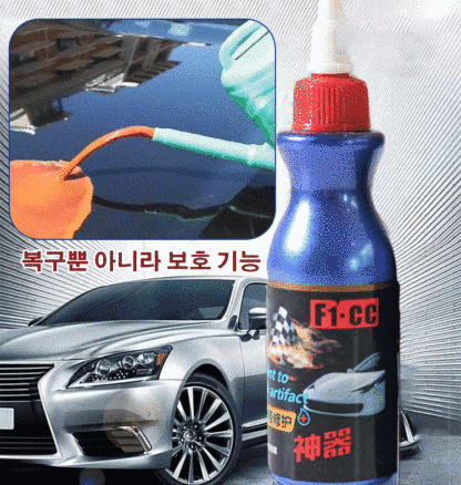 자동차 스크래치 복구제