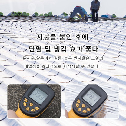 베이스 접착제 프리 내화성 있는 자동 본딩 방수 테이프