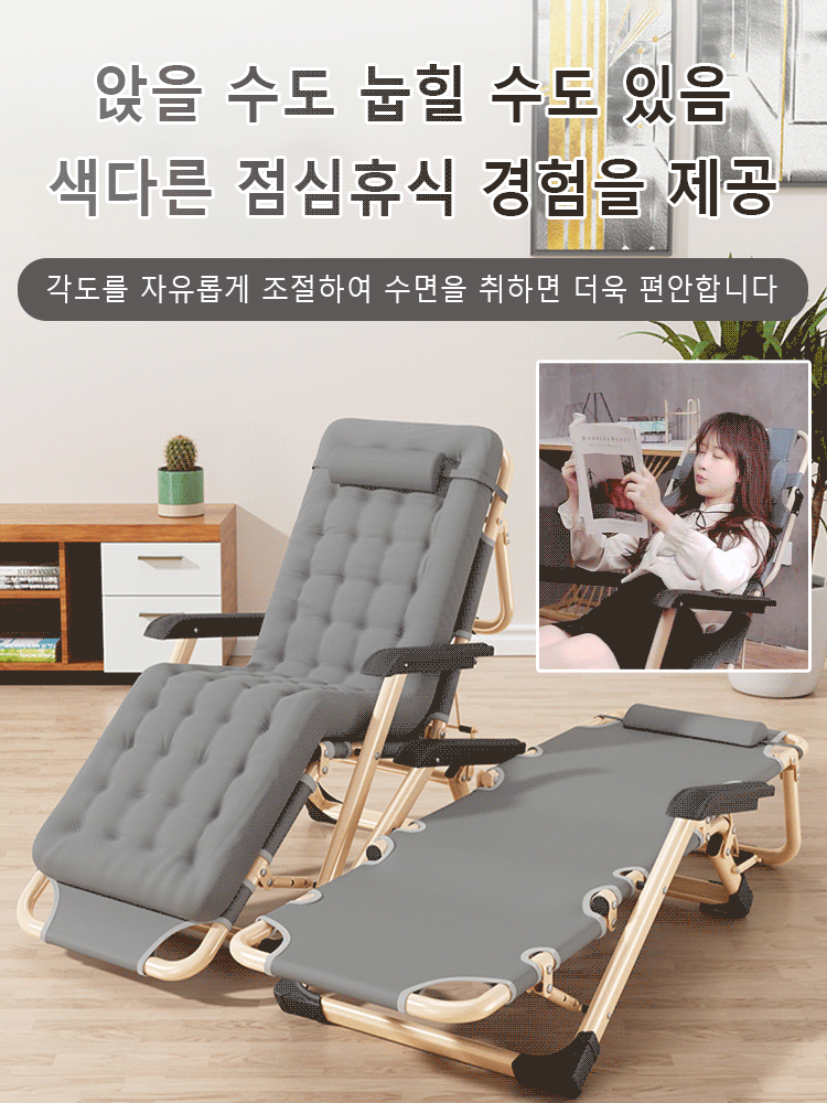 독일 휴대용 접이식 리클라이너 의자